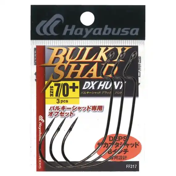 Hayabusa Bulky Shad DX Hunt - 7/0 Merkproduct