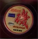 Aksioma Top Nylon 0,07mm 100m Alleen Vandaag